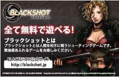 ꡼ No.001Υͥ / DHARMAPOINTοޥˡBLACKSHOTפ拾°