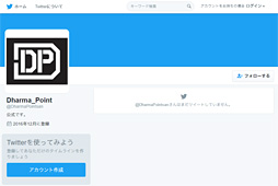 ꡼ No.002Υͥ / DHARMAPOINT褫 ֥åɡפȤҤˤ뾦ɸϿǧ