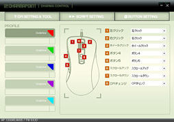 画像ギャラリー No.005のサムネイル画像 / 新生DHARMAPOINT,復活後初の製品となるマウス「DPTM37BK」を10月6日に発売