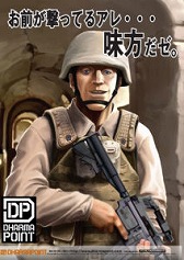 ꡼ No.002 | DHARMAPOINT֥ɹѥݥΥǥ󥳥ƥȼ»ܡʤϡ2020ǯ3ޤǤȯȤʤ뤹٤ƤDHARMAPOINTޥ