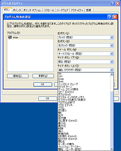画像集#013のサムネイル/ブランド復活の狼煙を上げる「SideWinder Mouse」ファーストインプレッション