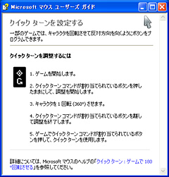 画像集#014のサムネイル/ブランド復活の狼煙を上げる「SideWinder Mouse」ファーストインプレッション