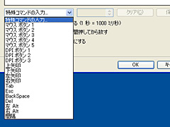 画像集#016のサムネイル/ブランド復活の狼煙を上げる「SideWinder Mouse」ファーストインプレッション