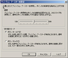 画像集#021のサムネイル/贅肉をそぎ落として低価格&軽量化。「SideWinder X5 Mouse」レビュー掲載