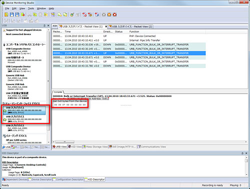 ꡼ No.013 | Ⱥ26ƱбɤΡSideWinder X4 Keyboardץӥ塼Υȥѥեޥ󥹤ϳ̿