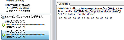 ꡼ No.014 | Ⱥ26ƱбɤΡSideWinder X4 Keyboardץӥ塼Υȥѥեޥ󥹤ϳ̿