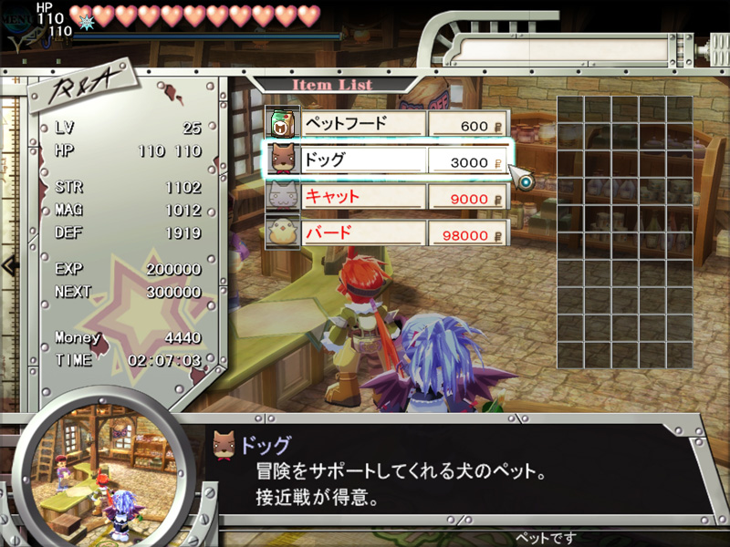 画像集 009 ペットを連れてダンジョン探索 Zwei Ii のペットシステムが公開 4gamer Net