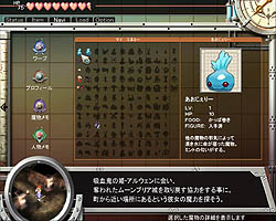 画像集#018のサムネイル/発売まであと20日。「ZWEI II」の最新情報でトレジャーハンターの詳細が明らかに