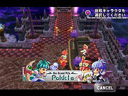 ������#013�Υ���ͥ���/��ZWEI II�ץ����ॷ���ƥ�κǿ������G-�����å����פȡ֥������åȡפ����