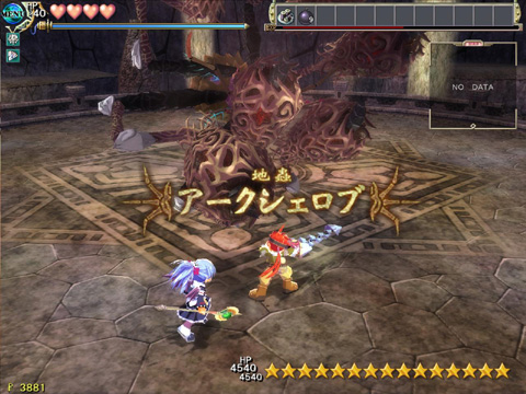 画像集#004のサムネイル/発売間近! 日本ファルコムが放つアクションRPG「ZWEI II」のスクリーンショット集を掲載