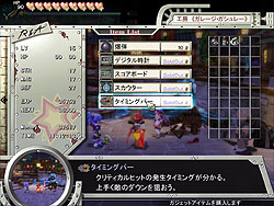 画像集#019のサムネイル/ファルコム節が久々に炸裂したアクションRPG「ZWEI II」のレビュー記事を4Gamerに掲載