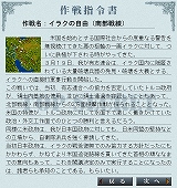 ²èÁü½¸#002¤Î¥µ¥à¥Í¥¤¥ë/¥·¥¹¥Æ¥à¥½¥Õ¥È¡¦¥¢¥ë¥Õ¥¡¡¼¡¤¡Ö¸½ÂåÂçÀïά2008¡×¤ò12·î27Æü¤ËȯÇä