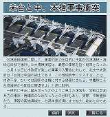 ²èÁü½¸#004¤Î¥µ¥à¥Í¥¤¥ë/¥·¥¹¥Æ¥à¥½¥Õ¥È¡¦¥¢¥ë¥Õ¥¡¡¼¡¤¡Ö¸½ÂåÂçÀïά2008¡×¤ò12·î27Æü¤ËȯÇä