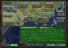 画像集#003のサムネイル/国内政治のトピックを目ざとく反映「現代大戦略2008〜自衛隊参戦・激震のアジア崩壊!〜」のレビューを掲載