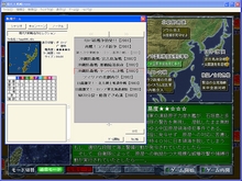 画像集#004のサムネイル/国内政治のトピックを目ざとく反映「現代大戦略2008〜自衛隊参戦・激震のアジア崩壊!〜」のレビューを掲載