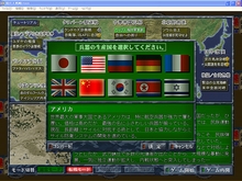 画像集#009のサムネイル/国内政治のトピックを目ざとく反映「現代大戦略2008〜自衛隊参戦・激震のアジア崩壊!〜」のレビューを掲載