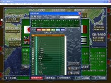 画像集#010のサムネイル/国内政治のトピックを目ざとく反映「現代大戦略2008〜自衛隊参戦・激震のアジア崩壊!〜」のレビューを掲載