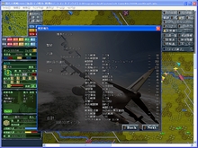 画像集#012のサムネイル/国内政治のトピックを目ざとく反映「現代大戦略2008〜自衛隊参戦・激震のアジア崩壊!〜」のレビューを掲載