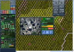 画像集#020のサムネイル/国内政治のトピックを目ざとく反映「現代大戦略2008〜自衛隊参戦・激震のアジア崩壊!〜」のレビューを掲載