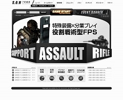 画像集#001のサムネイル/明日OBT開始の「S.O.W」,最新版クライアントの先行配布スタート