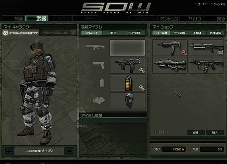 画像集#002のサムネイル/「S.O.W」初期軍資金が2倍の10万Gに!?新兵徴集イベント開催