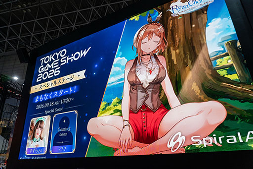 画像ギャラリー No.013のサムネイル画像 / 「SophieChat:AI」の開発が発表に。「ソフィーのアトリエ2」の世界を舞台に，話すだけで旅，調合，戦闘を楽しめるフリーシナリオ型のAIチャット形式RPG［TGS2026］