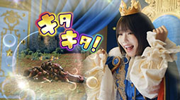 画像ギャラリー No.004のサムネイル画像 / スマホ向けゲームアプリ「キタキタ王様」，アンバサダーにアーティストのあのさんを起用。新CM「王様の強運篇」も公開中