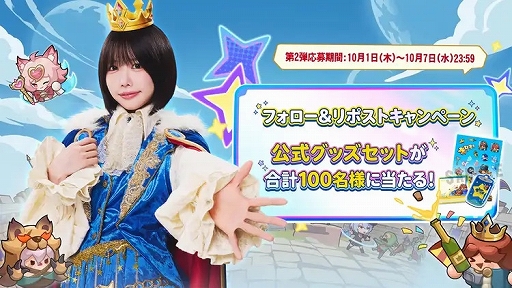 画像ギャラリー No.004のサムネイル画像 / あのさん出演の「キタキタ王様」新CM第2弾を公開。自販機で“大当たり”を引き当てる「日常の強運」篇