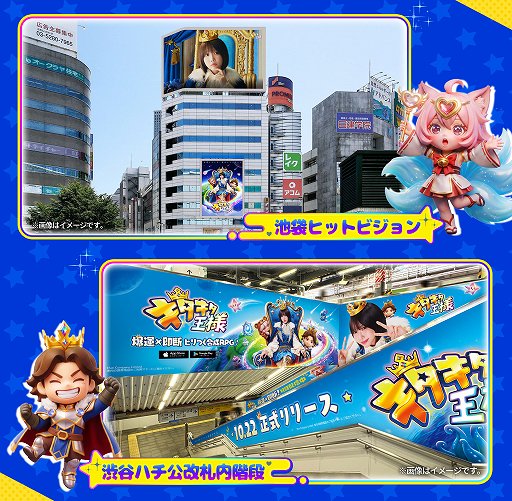 画像ギャラリー No.004のサムネイル画像 / 運と即断で戦況をひっくり返す合成RPG「キタキタ王様」,本日サービス開始。1プレイ約3分のタワーディフェンス
