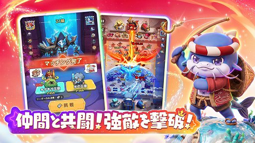 画像ギャラリー No.011のサムネイル画像 / 運と即断で戦況をひっくり返す合成RPG「キタキタ王様」,本日サービス開始。1プレイ約3分のタワーディフェンス