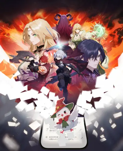 画像ギャラリー No.001のサムネイル画像 / AI対話型ノベルゲーム「Kataris」とは何か。開発者・KITO氏に聞く,その狙いと日本市場を目指すワケ【PR】