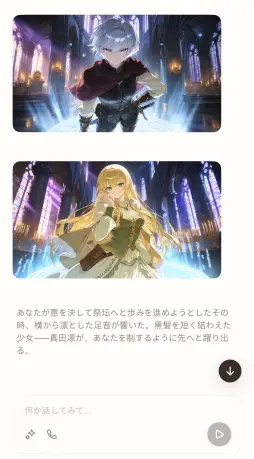 画像ギャラリー No.005のサムネイル画像 / AI対話型ノベルゲーム「Kataris」とは何か。開発者・KITO氏に聞く,その狙いと日本市場を目指すワケ【PR】