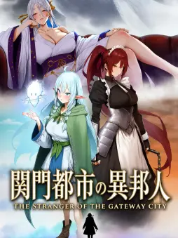 画像ギャラリー No.006のサムネイル画像 / AI対話型ノベルゲーム「Kataris」とは何か。開発者・KITO氏に聞く,その狙いと日本市場を目指すワケ【PR】