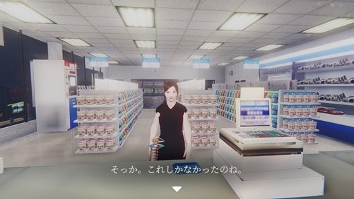 画像ギャラリー No.005のサムネイル画像 / Switch 2版「夜勤事件」が本日配信開始。発売を記念して30%オフの690円で販売中