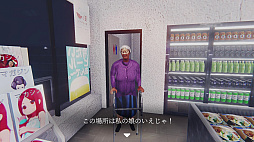 夜勤事件