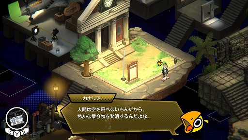 画像ギャラリー No.005のサムネイル画像 / アメリカの歴史と文化をたどる謎解きADV「UNDERGROUNDED」,Nintendo Switch版を2027年1月28日にリリース