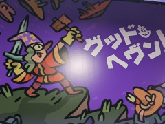 住民たちの依頼から広がる冒険。オープンワールドサバイバルクラフト「グッドヘヴン！」で採集や建築，農業に挑む［TGS2026］