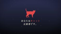 画像ギャラリー No.002のサムネイル画像 / 4人で協力してミニゲームに挑戦しつつ，紛れ込んだライアー（嘘つき）を暴け。正体隠匿型パーティゲーム「Your Liar」，Steamで9月24日に発売