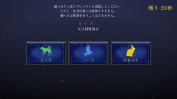 画像ギャラリー No.003のサムネイル画像 / 4人で協力してミニゲームに挑戦しつつ，紛れ込んだライアー（嘘つき）を暴け。正体隠匿型パーティゲーム「Your Liar」，Steamで9月24日に発売