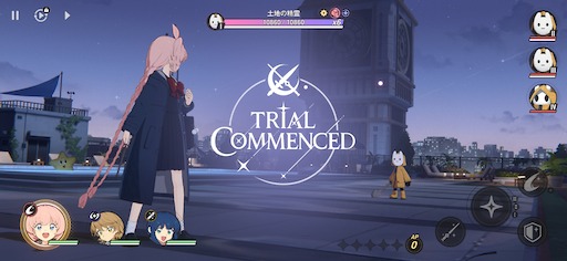 アストラエ・オラティオ