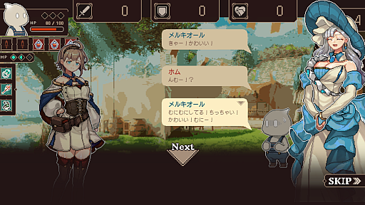 画像ギャラリー No.001のサムネイル画像 / 落ちこぼれ魔女を一人前に育てよう。ローグライトRPG「プロジェクト・ソラリス」,本日正式リリース