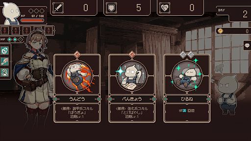 画像ギャラリー No.006のサムネイル画像 / 落ちこぼれ魔女を一人前に育てよう。ローグライトRPG「プロジェクト・ソラリス」,本日正式リリース