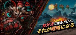 FORTBLOX:荒野を駆ける移動要塞