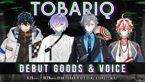 画像ギャラリー No.009のサムネイル画像 / 新規男性VTuberプロジェクト「帳区(とばりく)」,デビュー配信を9月26日に実施。初配信を控えた2人からのメッセージも