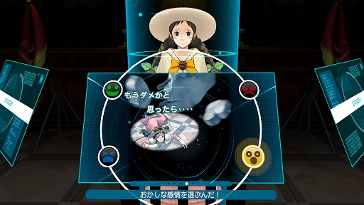 画像ギャラリー No.006のサムネイル画像 / 「逆転裁判5 VR」,Meta Quest向けに2027年発売。現場調査や法廷バトル,ココロスコープなどをVRで体験