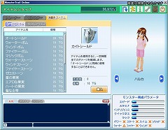 画像集#006のサムネイル/エンタドライブは「モンスタートレイル オンライン」の第1次テクニカルテストを終えた今,何を考えているのか