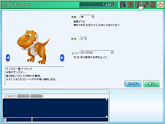 画像集#003のサムネイル/目指せ最強のモンスターブリーダー! 「モンスタートレイル オンライン」のクローズドβテストレポート
