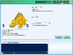 画像集#004のサムネイル/目指せ最強のモンスターブリーダー! 「モンスタートレイル オンライン」のクローズドβテストレポート