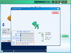 画像集#005のサムネイル/目指せ最強のモンスターブリーダー! 「モンスタートレイル オンライン」のクローズドβテストレポート