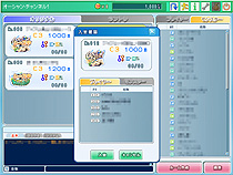 画像集#009のサムネイル/目指せ最強のモンスターブリーダー! 「モンスタートレイル オンライン」のクローズドβテストレポート